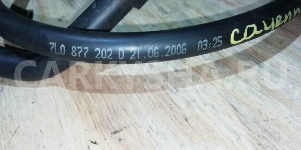 Шланг Porsche Cayenne I рестайлинг (2007—2010) Porsche Cayenne оригинальный номер 7L0877202D