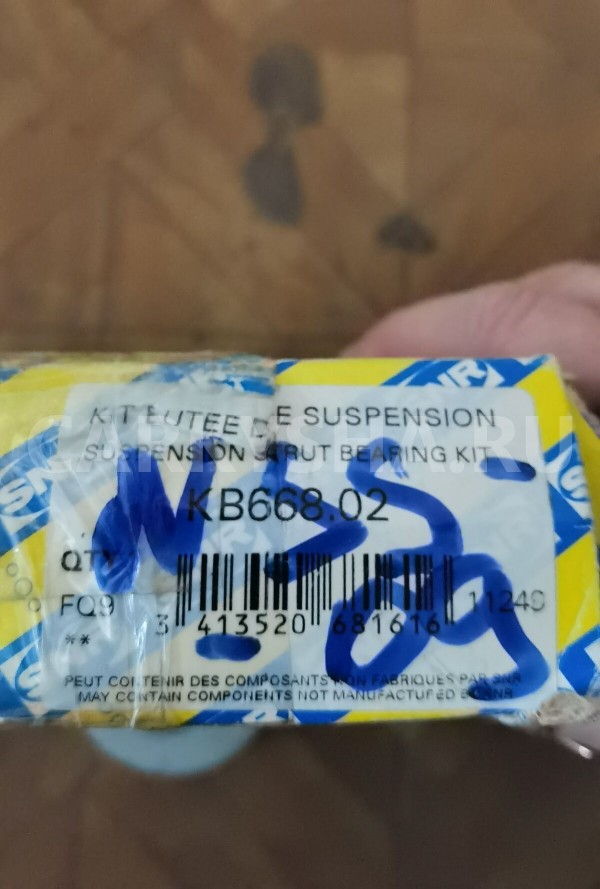 Опора переднего амортизатора Nissan Cefiro 