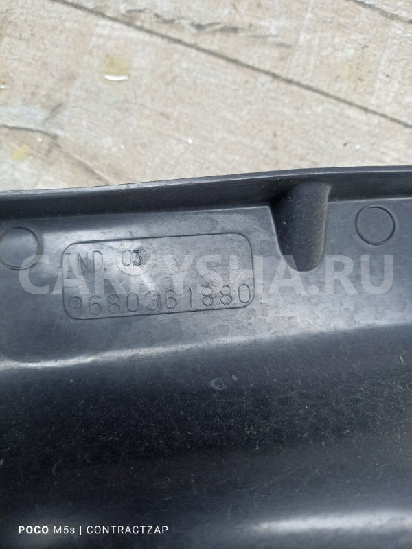 Дефлектор радиатора Peugeot 308 I рестайлинг (2011—2015) Peugeot 308 оригинальный номер 9680361880