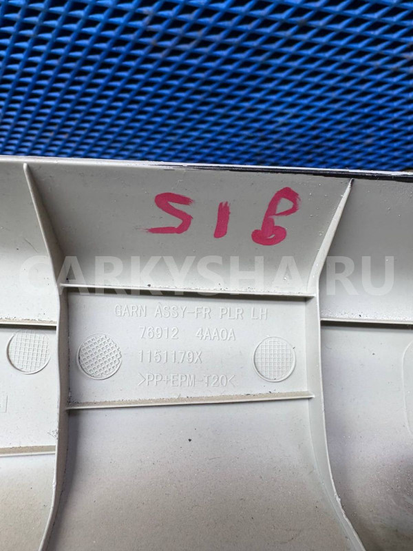 Обшивка стойки Nissan Almera G15 (2012—2018) Nissan Almera оригинальный номер 769124aa0a