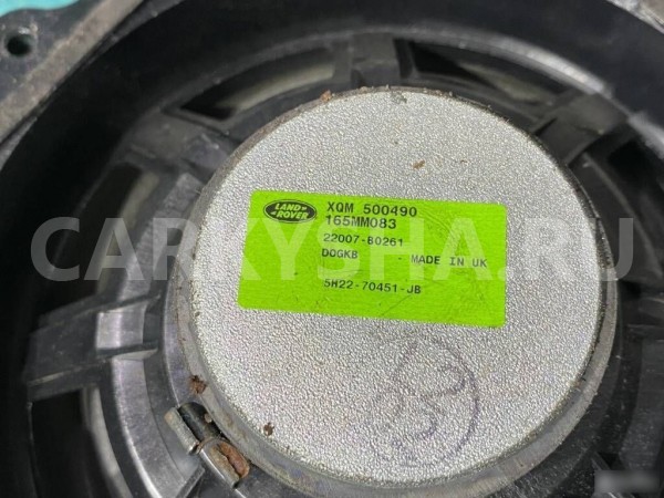 Динамик задний  Land Rover Discovery III Land Rover Discovery оригинальный номер XQM500490
