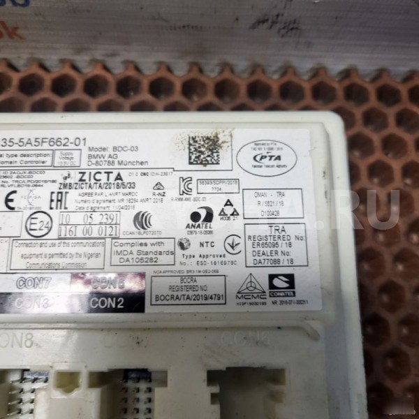 Блок комфорта BMW iX3 