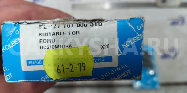 Вкладыши шатунные, комплект KOLBENSCHMIDT 77787600 Ford Fiesta оригинальный номер 72422600