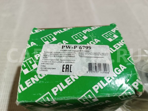 Подшипник передней ступицы Renault Duster 