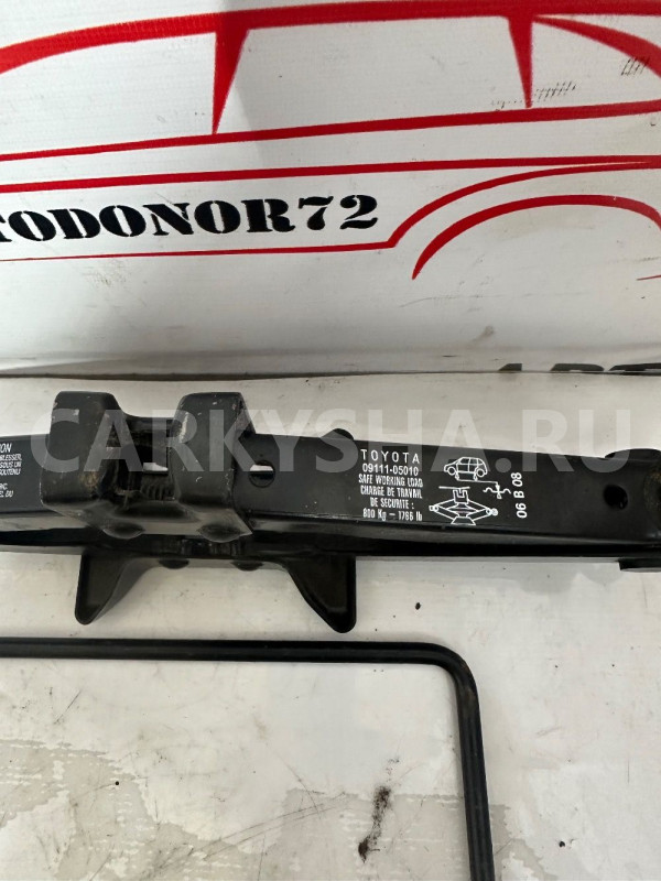 Домкрат 800 кг оригинал Toyota Lexus Toyota Avensis оригинальный номер 0911105010