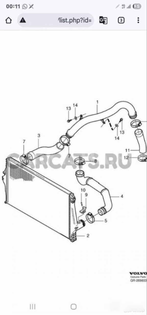 Патрубок интеркуллера Volvo XC90 2.5 Volvo XC90 