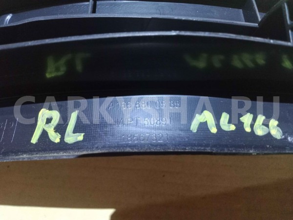 Накладка порога (внутренняя) Mercedes-Benz M-класс W166 (2011—2015) Mercedes-Benz M-klasse оригинальный номер a1666800535