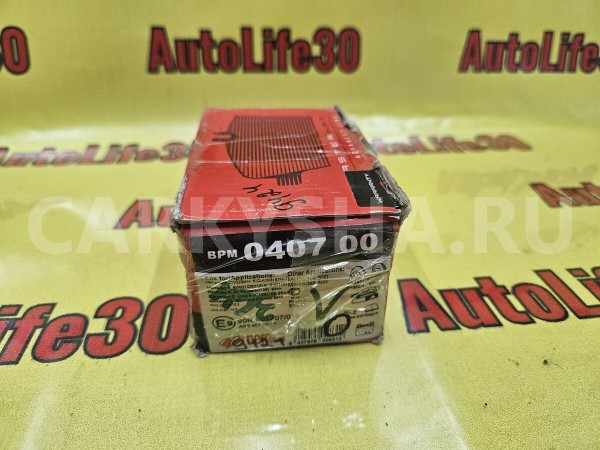 Колодки тормозные Mercedes-Benz C-klasse 