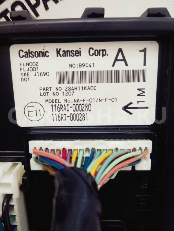 блок комфорта Nissan Juke 