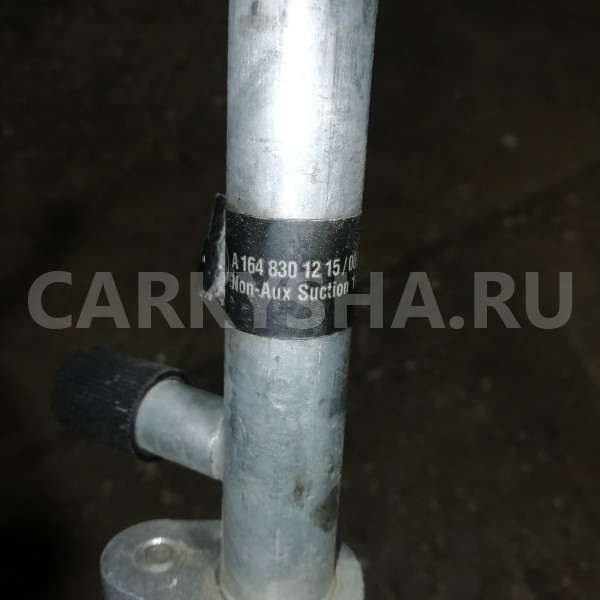 Трубка кондиционера Mercedes-Benz GL-класс X164 рестайлинг (2009—2012) Mercedes-Benz G-klasse оригинальный номер A1648301215