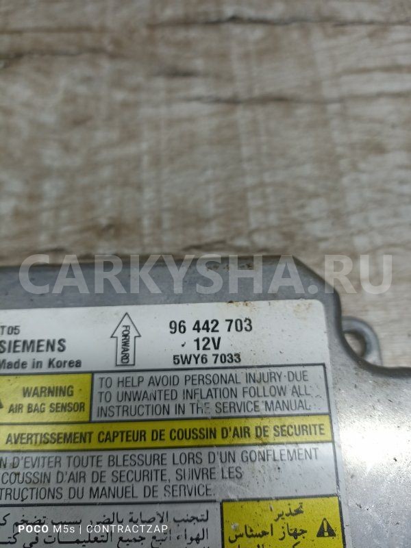 Блок управления SRS Chevrolet Aveo I (2003—2008) Chevrolet Aveo оригинальный номер 96442703