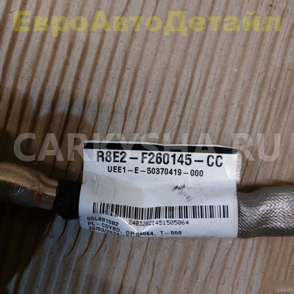 Провод массы двигателя Range Rover L460 / L461 Land Rover Range Rover оригинальный номер 419123815