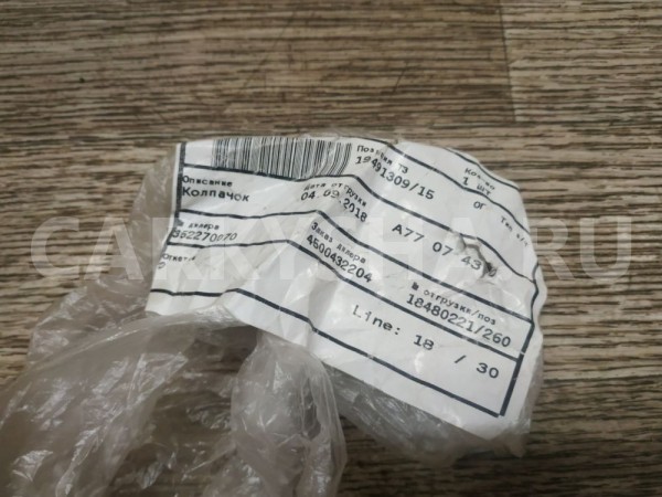 Колпачок амортизатора BMW X5 