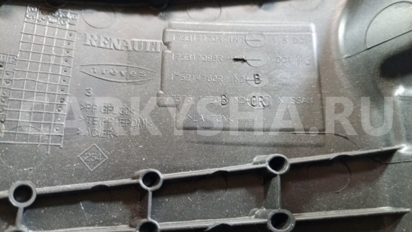 Декоративная крышка двигателя Renault Duster 2021 Renault Duster 