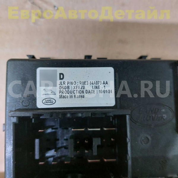 Блок предохранителей Range Rover L460 / L461 2024г Land Rover Range Rover оригинальный номер LR185137