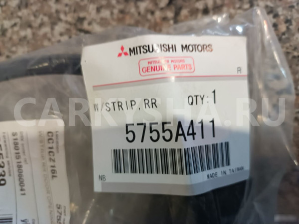 Уплотнитель двери задней левой Митцубиси Аутлендер Mitsubishi i оригинальный номер 5755А411