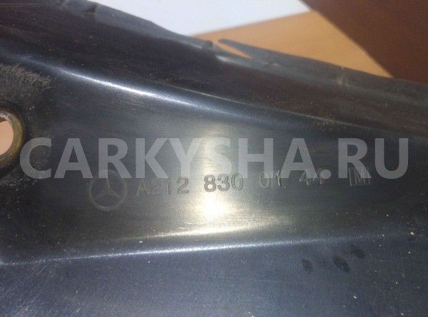 Воздухозаборник Mercedes-Benz E-класс W212/S212/C207/A207 рестайлинг (2013—2016) Mercedes-Benz E-klasse оригинальный номер A2128300144