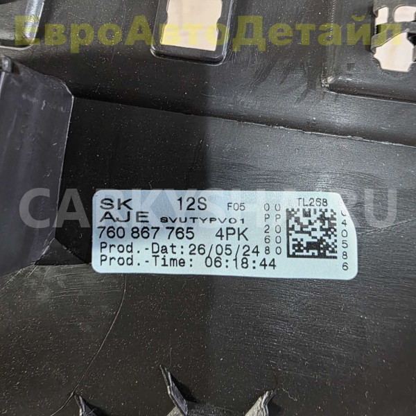 Обшивка задней стойки VW Touareg 3 (CR7) 2018+ Volkswagen Touareg оригинальный номер 760867765