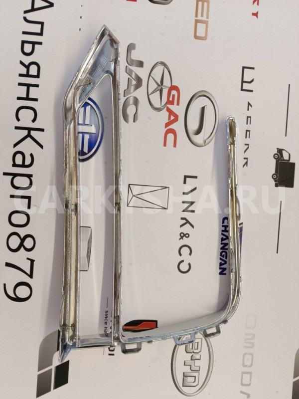 Молдинг ПТФ правый Chery Tiggo 8 Pro max Chery Tiggo 8 