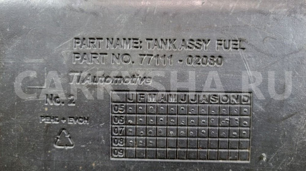 Бак топливный Toyota Avensis T250 рестайлинг (2006—2009) Toyota Avensis оригинальный номер 7711102080