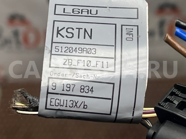 Блок управления рулевой рейки BMW 5er 