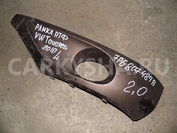 Рамка для противотуманных фар Volkswagen Touareg II (2010—2014) Volkswagen Touareg оригинальный номер 7P6807489B