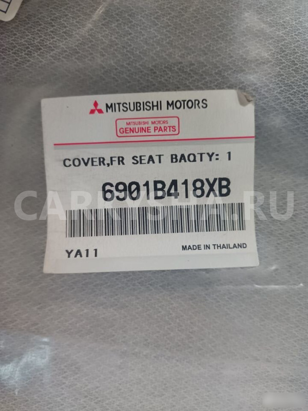 Обивка Спинки Переднего Правого Сиденья Митцубиси Mitsubishi i оригинальный номер 6901B418XB