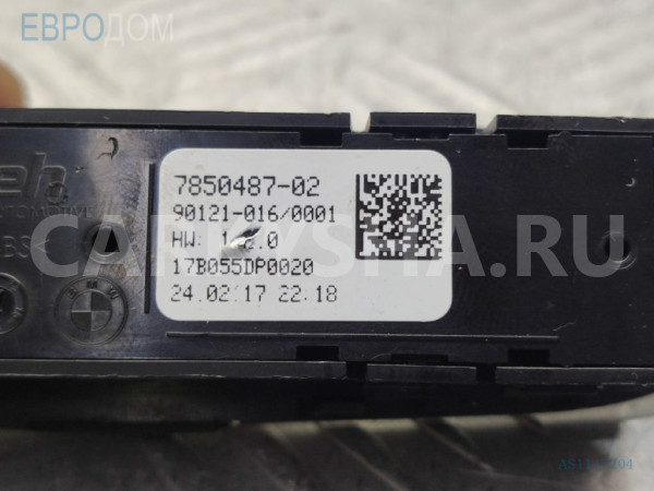 Переключатель BMW M3 F80 (2014—2018) BMW M3 оригинальный номер 61317850487