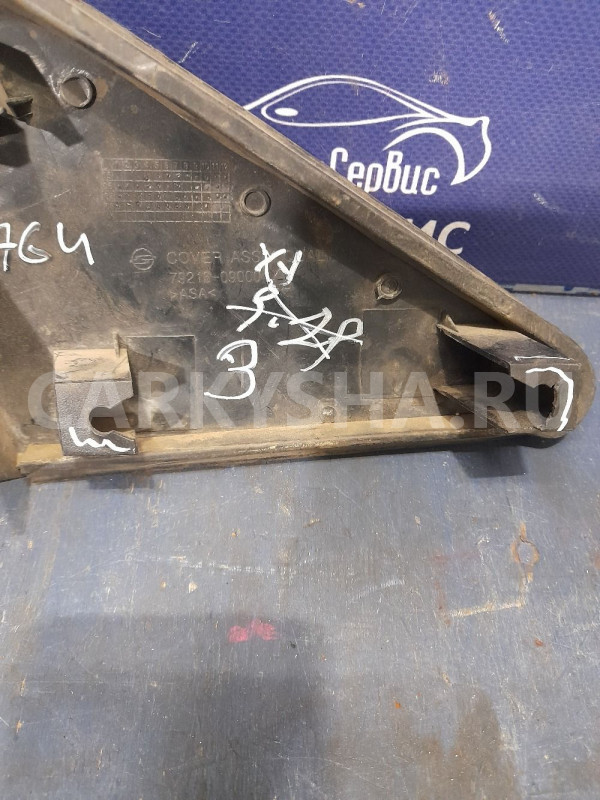 Накладка крыла переднего LH SsangYong Kyron Ssang Yong Kyron оригинальный номер 7921009000