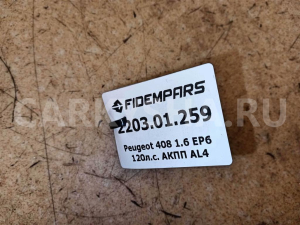 Название детали Реле Модель Peugeot 408 Peugeot 408 оригинальный номер 708-2