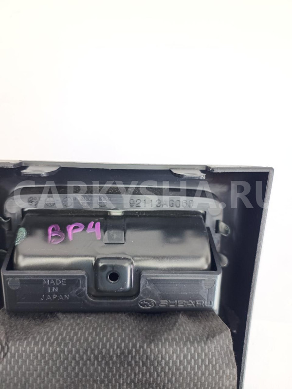 Подстаканник Subaru Outback 2006 66150AG010 BP9 EJ253, задний Subaru Outback 