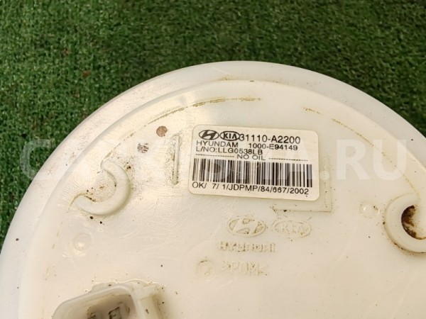 Топливный насос Kia Ceed 2017 31110A2200 УНИВЕРСАЛ G4LC Kia Cee'd 