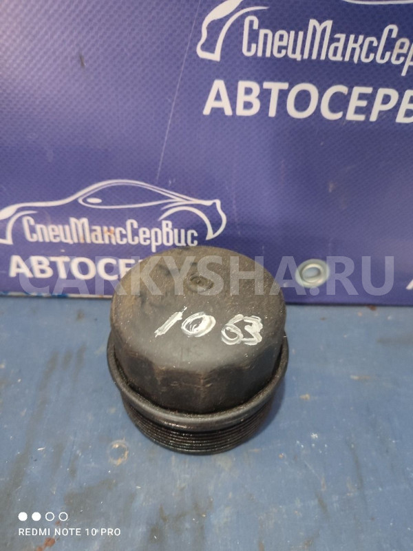 Крышка масляного фильтра SsangYong actyon, kyron Ssang Yong Actyon оригинальный номер 1621843208