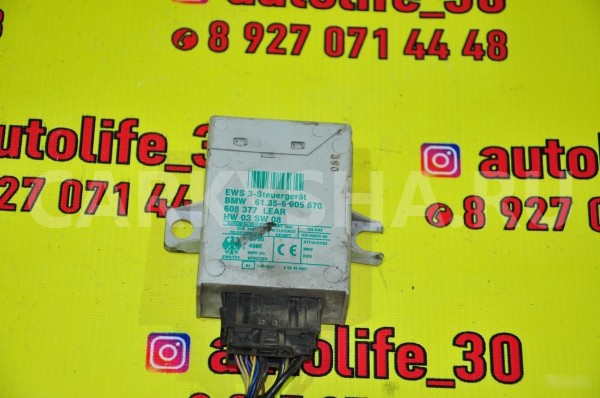 Блок управления иммобилайзером BMW X5 