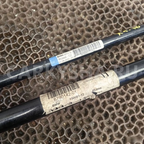 Стабилизаторы BMW X1 