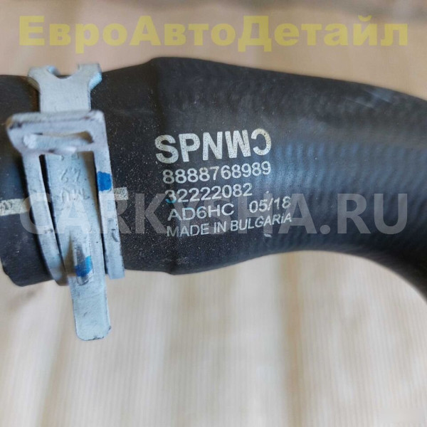 Шланг охлаждения Volvo XC40 2017+ Volvo XC40 