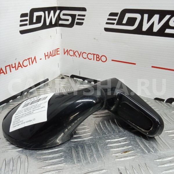 Зеркало на крыло Mitsubishi Pajero 