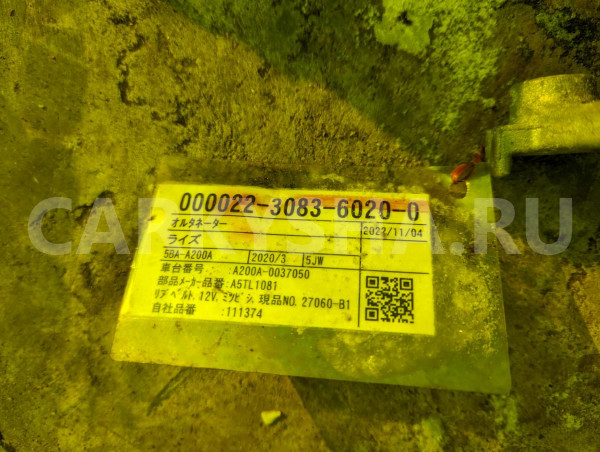 Генератор Toyota Raize оригинальный номер 27060-B1200