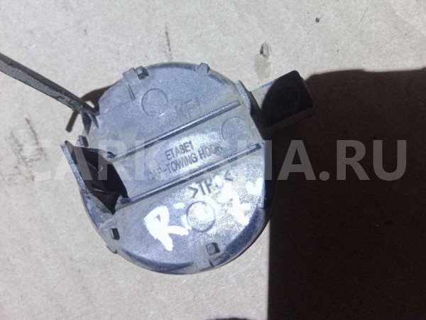 Заглушка буксировочного крюка Kia Rio III рестайлинг (2015—2017) Kia Rio оригинальный номер 865174Y500