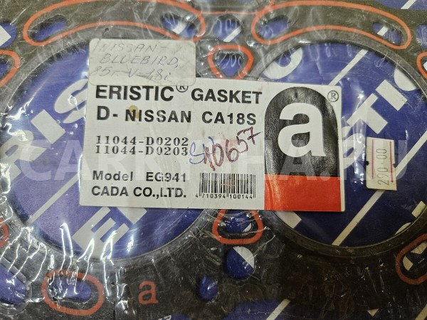 Прокладка Nissan Bluebird оригинальный номер 11044D0202