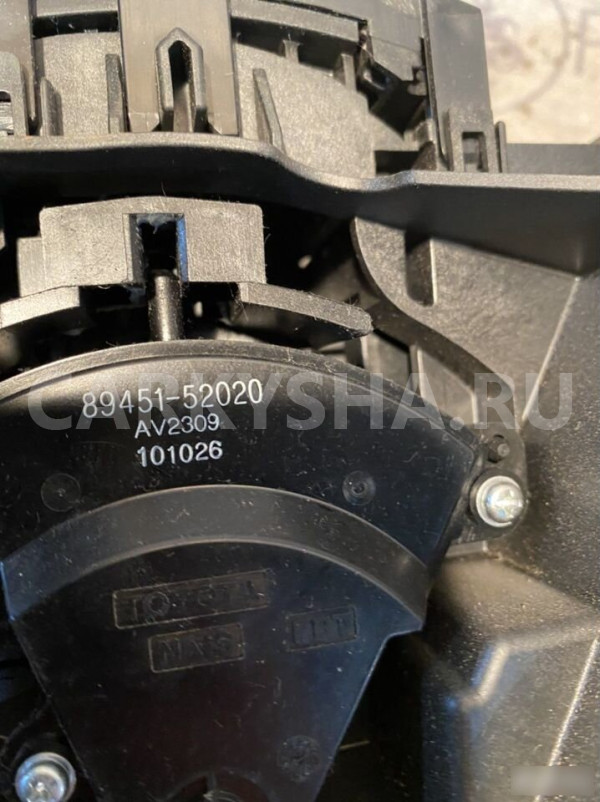 Селектор АКПП Toyota Auris E15 Toyota Auris оригинальный номер 8945152020