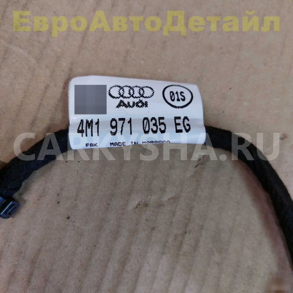 Проводка обшивки передней двери Audi Q7 4M 2015+ Audi Q7 