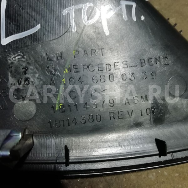 Накладка торпедо Mercedes-Benz GL-класс X164 рестайлинг (2009—2012) Mercedes-Benz G-klasse оригинальный номер a1646800339