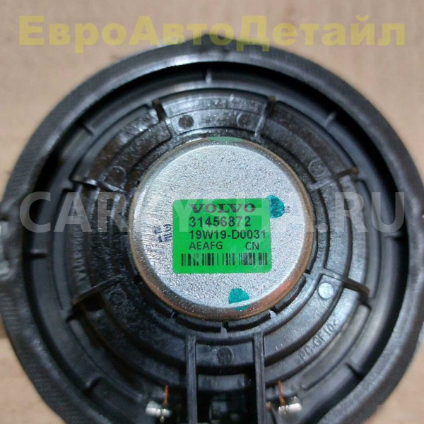 Динамик Harman Kardon Volvo S60 S90 V60 V90 XC60 Volvo S60 оригинальный номер 31456872