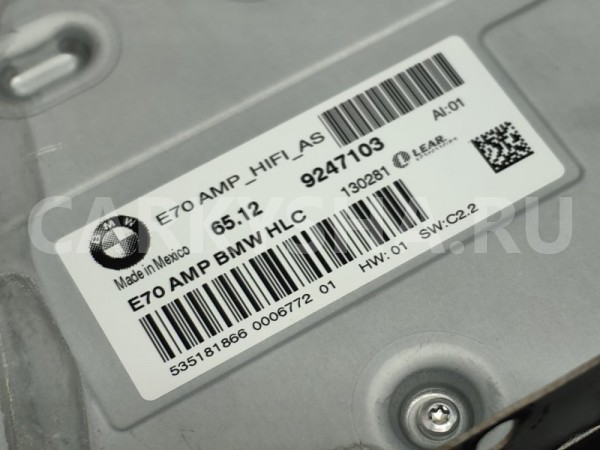 Усилитель HiFi BMW X5 