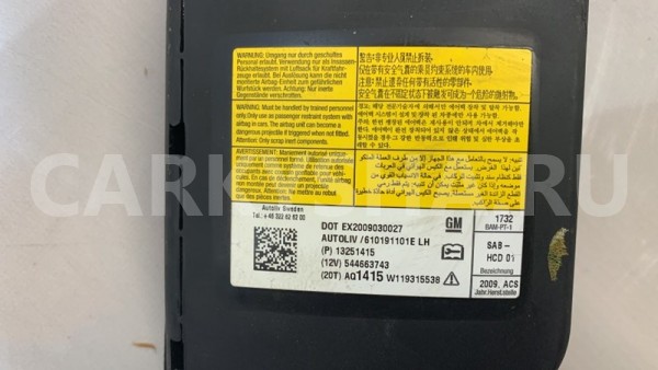 Подушка безопасности в сиденье левая Chevrolet Chevrolet Cruze 