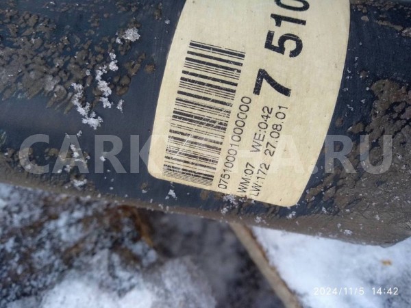 Вал карданный задний BMW X5 E53 (1999—2003) BMW X5 оригинальный номер 7510001