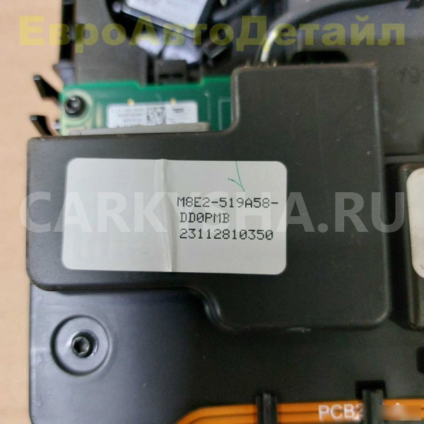 Плафон потолка передний Range Rover L460 / L461 Land Rover Range Rover оригинальный номер LR173241