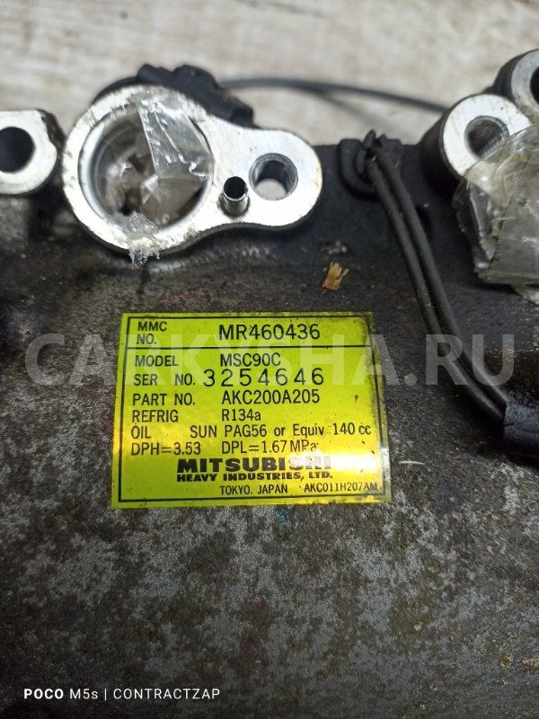 Компрессор кондиционера Mitsubishi Lancer IX (2000—2007) Mitsubishi i оригинальный номер mr460436