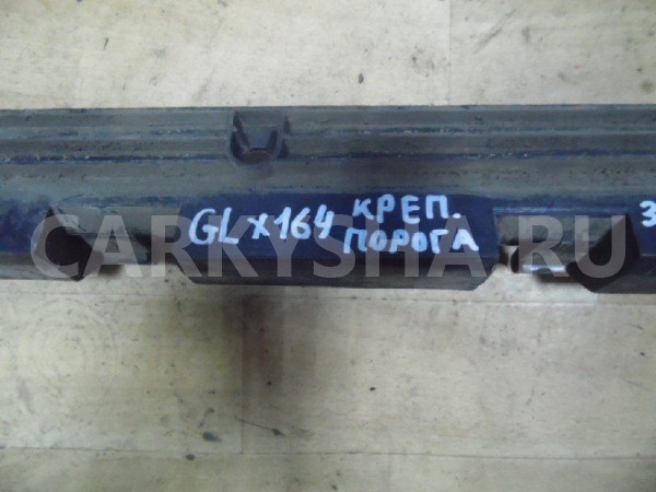 Кронштейн порога Mercedes-Benz GL-класс X164 (2006—2009) Mercedes-Benz G-klasse оригинальный номер A1646982527